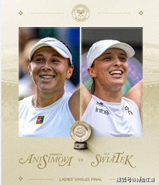 马特-劳：雅克松强制买断条款为5620万镑，与出场数挂钩