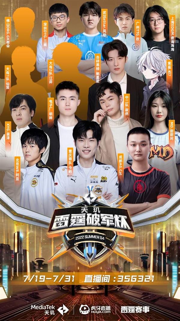 但他们更倾